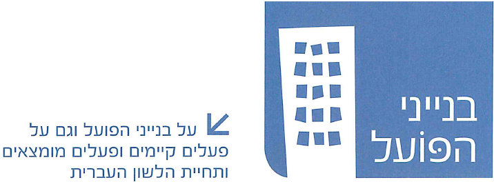 (בספר ציור:) הילה חבקין, איור מתוך הספר גילגיל מאת רות אלמוג, 1986